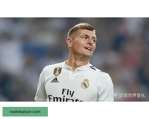 克罗斯在皇马表现回暖，近期状态稳定引发关注