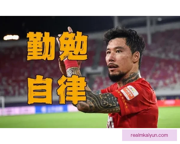 张琳芃足球价值持续提升，状态稳定令他备受关注