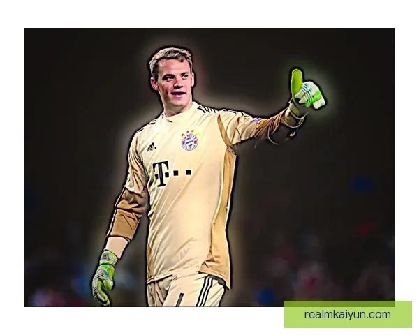 诺伊尔比赛风格特点分析，持续保持出色的门将表现令人关注